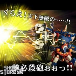 Sentinel Toys Riobot Super Robot Wars R-GUN Powered -Action Figures Store 02b4635fe7