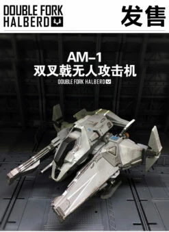 JoyToy Source Acid Rain AM-1 Double Fork Halberd -Action Figures Store 0dcd58a15c