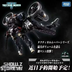 [Coming Soon] Takara Tomy Diaclone TM-14 Tactical Mover Garuda Versaulter Gyrolifter Unit -Action Figures Store 0f2a7863c7