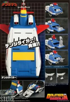 Evolution Toys Super Metal Denji Tiger & Daidenjin Set Of 2 -Action Figures Store 18a948d78a