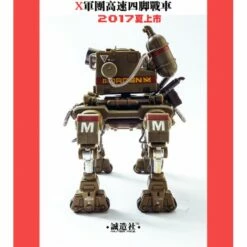 Master Made SDMB-02 SDMB02 Metal Slug Dragon Nosuke Metal Bullet 4 Legs Armor -Action Figures Store 1c10624877