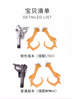 Spark Blaster & Double Hook For LT02 MPM-04 MPM04 Optimus Prime Upgrade Kit Silver & Grey -Action Figures Store 272fadeb20