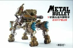 Master Made SDMB-02 SDMB02 Metal Slug Dragon Nosuke Metal Bullet 4 Legs Armor -Action Figures Store 28a0c6fb2e