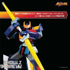 [Pre-Order] Pose Toy Pose+ Metal Series Space Warrior Baldios -Action Figures Store 29e99cddb8