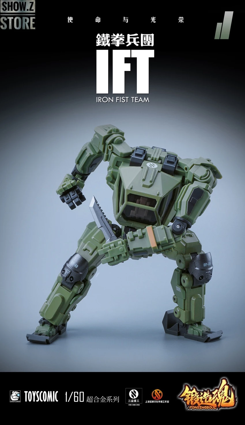 Forging Soul 1/60 AGS-11 Iron Fist Team 13 Forging Soul 1/60 AGS-11 Iron Fist Team - Image 11