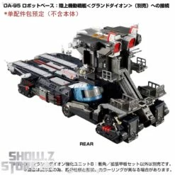 [Coming Soon] Takara Tomy Diaclone DA-99 Grand Dion Reinforcement Unit B Impulse Angle & Extended Deck Set -Action Figures Store 2ff1e9b5bb