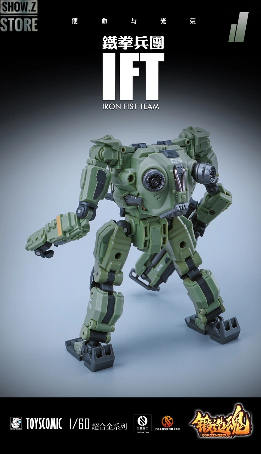 Forging Soul 1/60 AGS-11 Iron Fist Team 16 Forging Soul 1/60 AGS-11 Iron Fist Team - Image 14