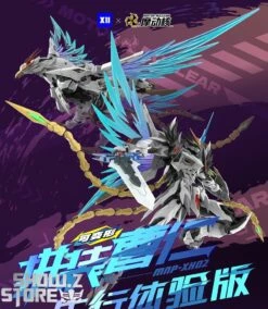 Motor Nuclear MNP-XH02 Cao Ren Model Kit 24 Motor Nuclear MNP-XH02 Cao Ren Model Kit -Action Figures Store 36e20996b9