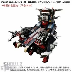 [Coming Soon] Takara Tomy Diaclone DA-99 Grand Dion Reinforcement Unit B Impulse Angle & Extended Deck Set -Action Figures Store 3d7039645c