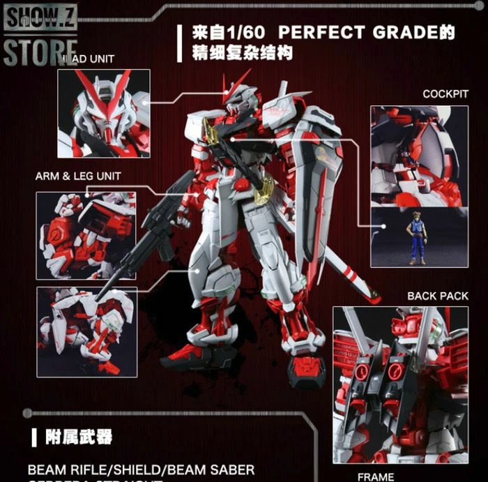 Daban DB 1/60 PG MBF-P02 MBFP02 Gundam Astray Red Frame 5 Daban DB 1/60 PG MBF-P02 MBFP02 Gundam Astray Red Frame - Image 3
