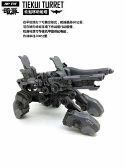 JoyToy Source Acid Rain TK01 Tiekui Mech & Multifuctional Vehicle & Turret Black Version -Action Figures Store 4f7adf2252