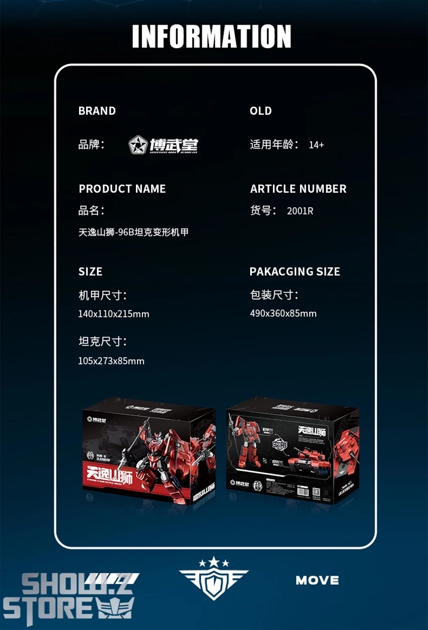 Bowu School Type 96B-X Tank Tianyi Shangshi Mountain Lion 11 Bowu School Type 96B-X Tank Tianyi Shangshi Mountain Lion - Image 9