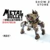 Master Made SDMB-02 SDMB02 Metal Slug Dragon Nosuke Metal Bullet 4 Legs Armor -Action Figures Store 5e3bf763c4