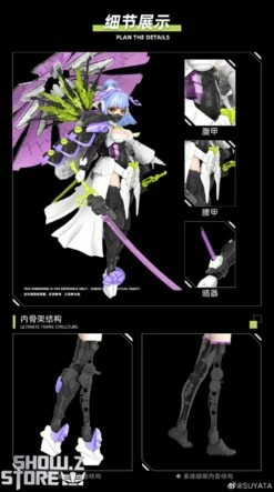 Suyata 1/12 The Hunter's Poem Mecha Girl Yukihime Model Kit -Action Figures Store 62cb9f9ef5