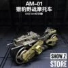 JoyToy Source Acid Rain AM01 Cheetah Motor