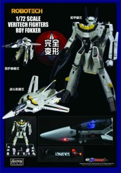 KitzConcept Robotech VF-1S Roy Fokker Macross 1/72 Scale -Action Figures Store 67c86a74a2