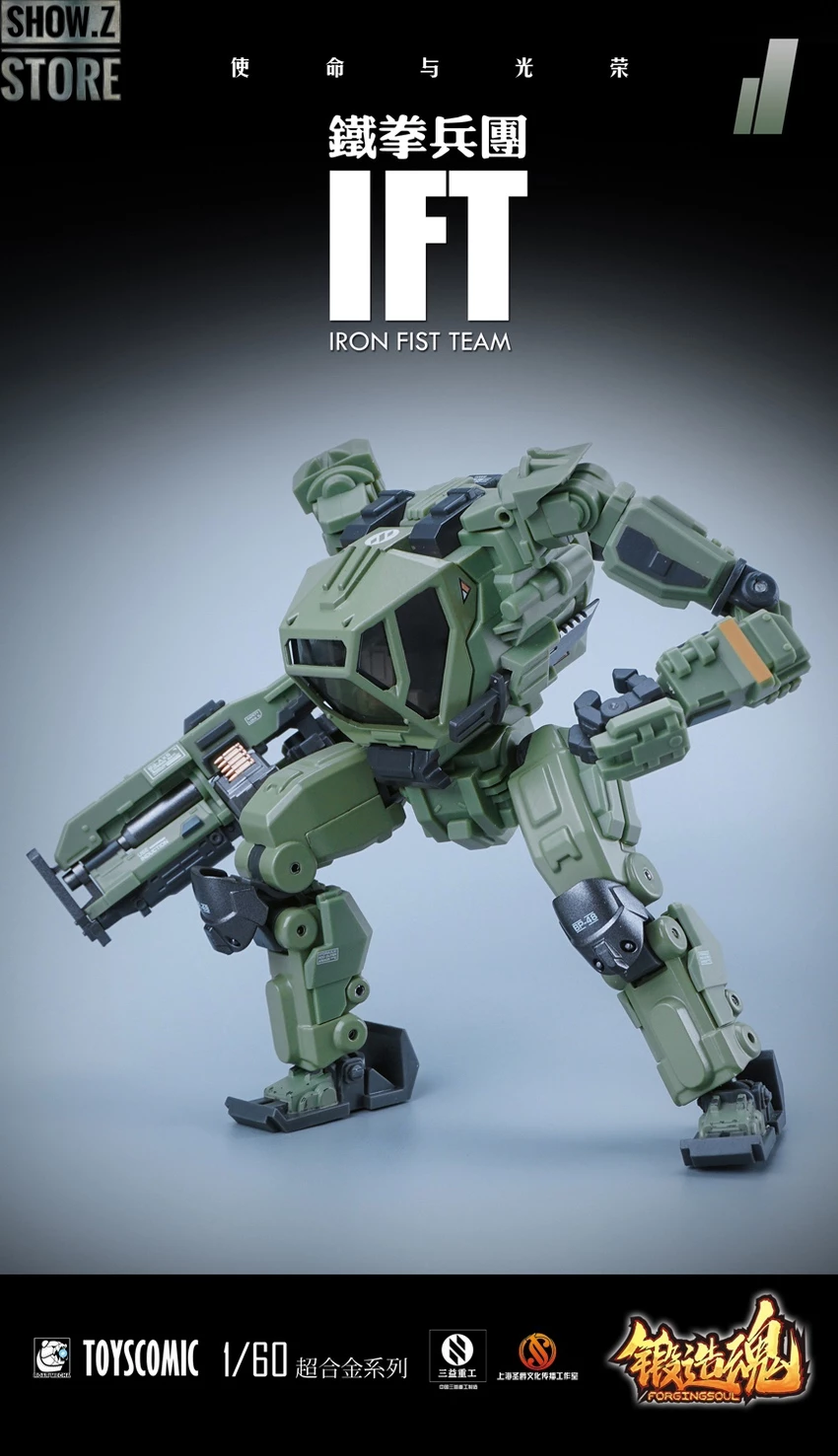 Forging Soul 1/60 AGS-11 Iron Fist Team 9 Forging Soul 1/60 AGS-11 Iron Fist Team - Image 7