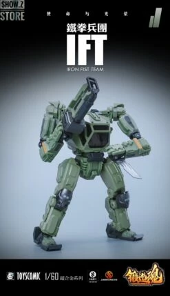 Forging Soul 1/60 AGS-11 Iron Fist Team 31 Forging Soul 1/60 AGS-11 Iron Fist Team -Action Figures Store 701549d9ed