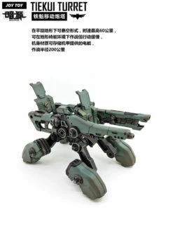 JoyToy Source Acid Rain TK01 Tiekui Mech & Multifuctional Vehicle & Turret Green Version -Action Figures Store 71203d995b