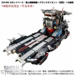 [Coming Soon] Takara Tomy Diaclone DA-99 Grand Dion Reinforcement Unit B Impulse Angle & Extended Deck Set -Action Figures Store 77dba02235