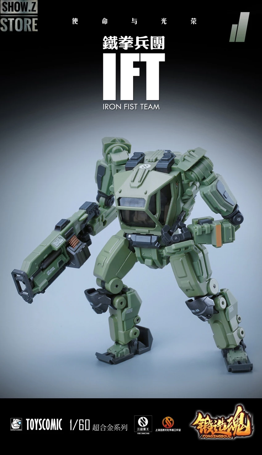 Forging Soul 1/60 AGS-11 Iron Fist Team 11 Forging Soul 1/60 AGS-11 Iron Fist Team - Image 9