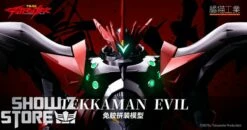 Orange Cat Industry Tekkaman Blade Evil Shinya Aiba Model Kit 30 Orange Cat Industry Tekkaman Blade Evil Shinya Aiba Model Kit -Action Figures Store 7d9958fbce