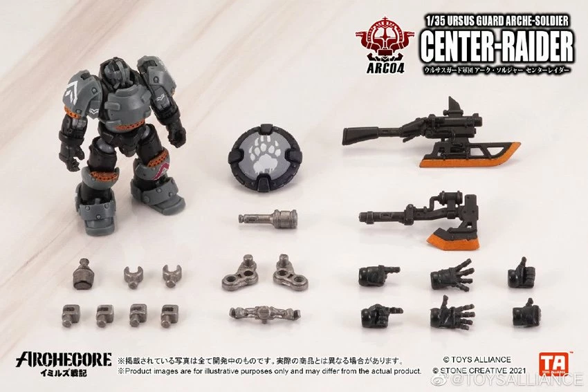 Toys Alliance ARC-04 Ursus Guard Arche-Soldier Center-Raider 10 Toys Alliance ARC-04 Ursus Guard Arche-Soldier Center-Raider - Image 8