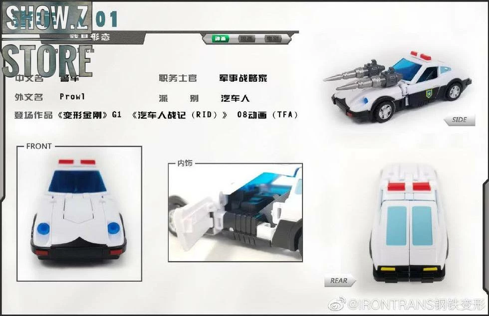 IronTrans M-01 M01 Mini Series Police Car Prowl 10 IronTrans M-01 M01 Mini Series Police Car Prowl - Image 8
