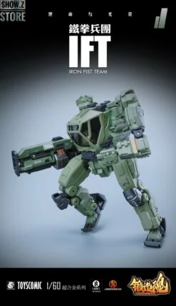 Forging Soul 1/60 AGS-11 Iron Fist Team 24 Forging Soul 1/60 AGS-11 Iron Fist Team -Action Figures Store 8de9d3a0db