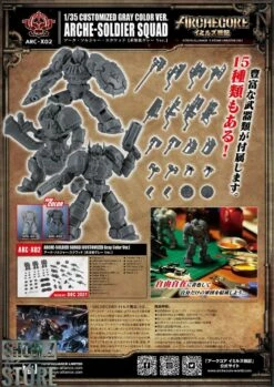 Toys Alliance ARC-X02 Arche-Soldier Squad Limited Gray Color Version -Action Figures Store a694e786f5