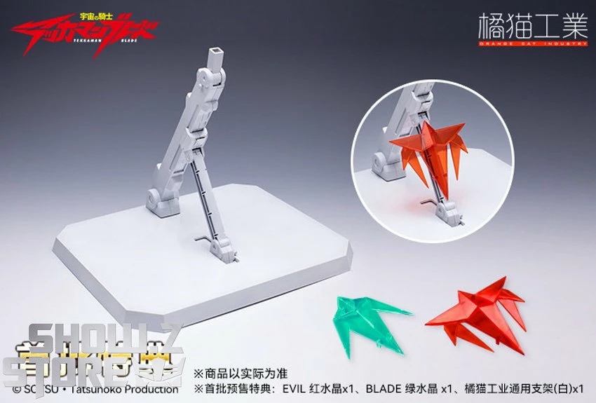 Orange Cat Industry Tekkaman Blade Evil Shinya Aiba Model Kit 6 Orange Cat Industry Tekkaman Blade Evil Shinya Aiba Model Kit - Image 4