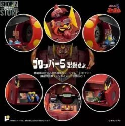 Pose Toy Pose+ P+05 Gordam -Action Figures Store ac1cbf64e8