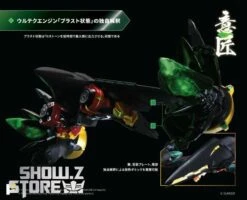 Pose Toy Pose+ Metal Series The King Of Braves GaoGaiGar GoldyMarg & Star GaoGaiGar Option Set Deluxe Version -Action Figures Store b6199082be 1
