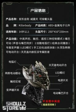Killerbody 1/1 KB20069-48 Official Licensed Megatron Wearable Helmet W/ Voice Control -Action Figures Store bbd93d5385