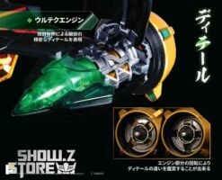 Pose Toy Pose+ Metal Series The King Of Braves GaoGaiGar GoldyMarg & Star GaoGaiGar Option Set Deluxe Version -Action Figures Store bc4fb87fb5 1