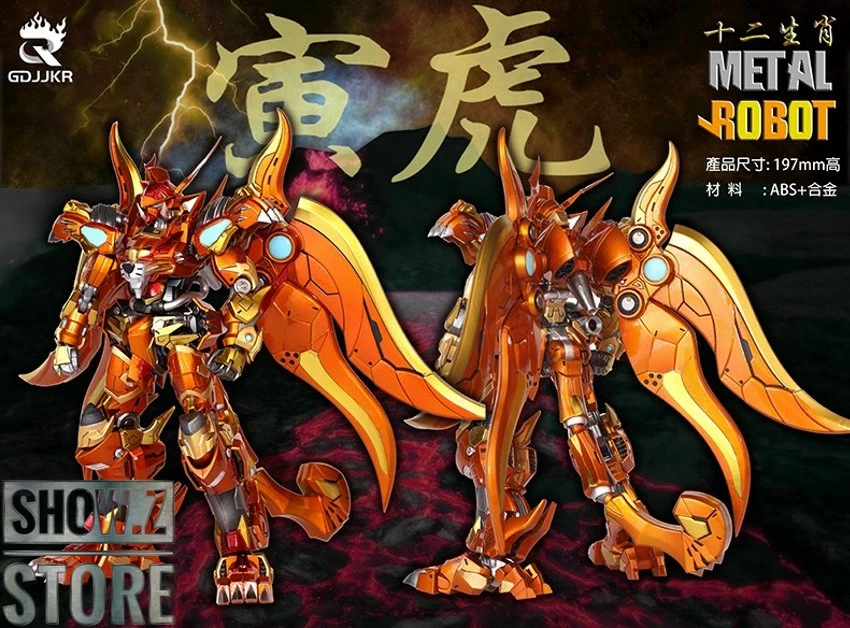 GDJJKR Metal Robot The Chinese Zodiac Yin Tiger 5 GDJJKR Metal Robot The Chinese Zodiac Yin Tiger - Image 3