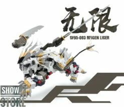 ZA Model 1/72 SF95-003 Mugen Liger Model Kit -Action Figures Store cf9af3b463