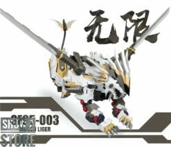 ZA Model 1/72 SF95-003 Mugen Liger Model Kit -Action Figures Store d74f9e6f9f