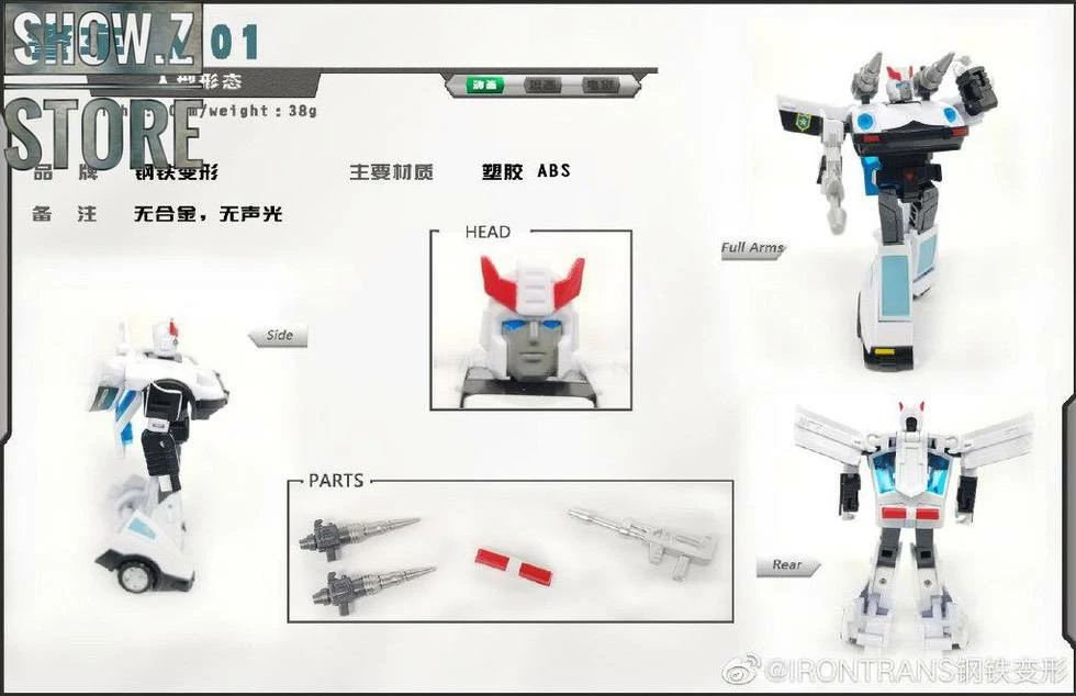 IronTrans M-01 M01 Mini Series Police Car Prowl 9 IronTrans M-01 M01 Mini Series Police Car Prowl - Image 7