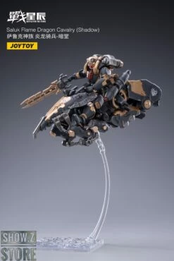 JoyToy Dark Source 1/18 Saluk Flame Dragon Cavalry Shadow Set Of 2 -Action Figures Store dc65bd05f3