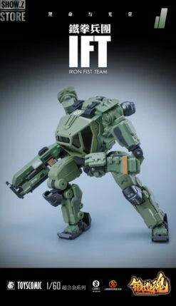 Forging Soul 1/60 AGS-11 Iron Fist Team 36 Forging Soul 1/60 AGS-11 Iron Fist Team -Action Figures Store ddce1b6e60