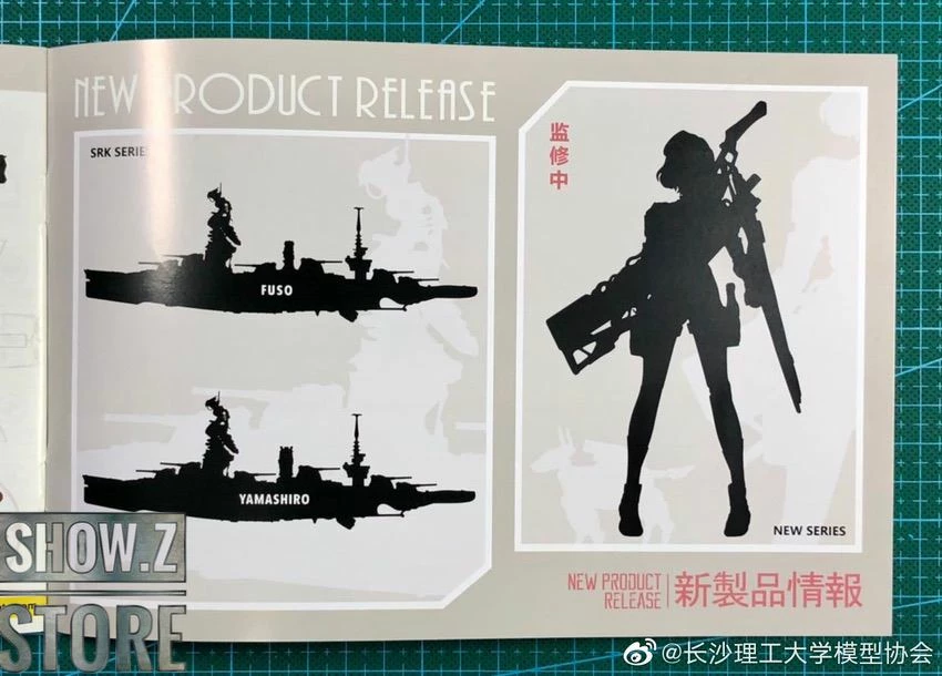 Suyata SRK-005 1/48 Shipborne Bomber SUISEI Model Kit 6 Suyata SRK-005 1/48 Shipborne Bomber SUISEI Model Kit - Image 4