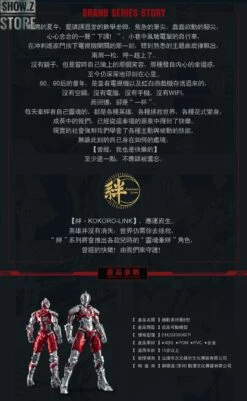 Eastern Model & Dimension Studio 1/6 Ultraman Manga Version -Action Figures Store e3eca8dbb6