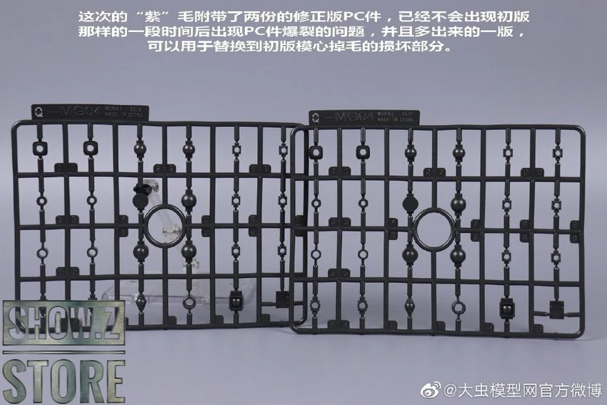 Moxin MG 1/100 XXXG-00W0 Wing Gundam Zero Purple Version Model Kits 10 Moxin MG 1/100 XXXG-00W0 Wing Gundam Zero Purple Version Model Kits - Image 8