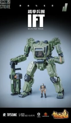 Forging Soul 1/60 AGS-11 Iron Fist Team 29 Forging Soul 1/60 AGS-11 Iron Fist Team -Action Figures Store e82a009cf8