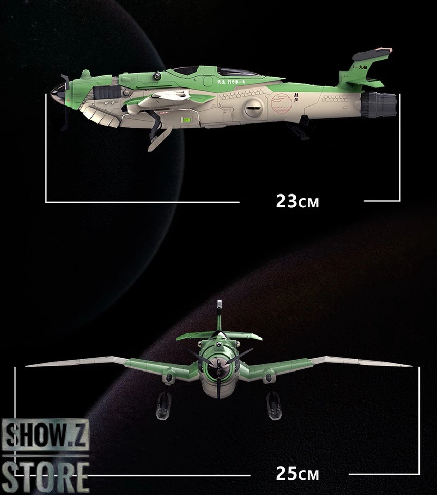 Suyata SRK-005 1/48 Shipborne Bomber SUISEI Model Kit 17 Suyata SRK-005 1/48 Shipborne Bomber SUISEI Model Kit - Image 15