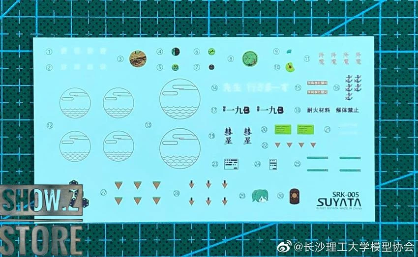 Suyata SRK-005 1/48 Shipborne Bomber SUISEI Model Kit 5 Suyata SRK-005 1/48 Shipborne Bomber SUISEI Model Kit - Image 3