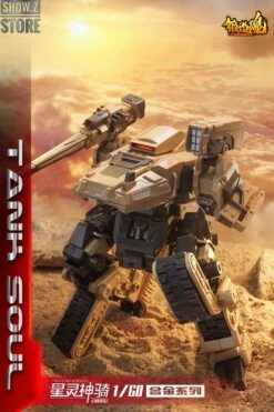 Forging Soul & Mechanic Toys 1/60 AGS-07 Tank Soul Desert Version -Action Figures Store f9de8806e0